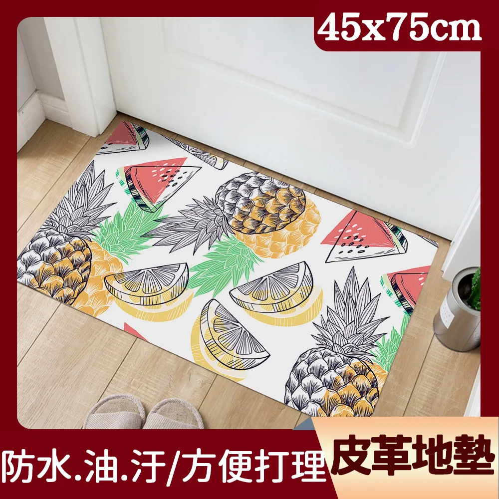【半島良品】手繪鯨魚/頂級防油防滑皮革地墊_45x150cm(廚房 門口 止滑 防水 紓壓回彈 腳踏墊) 歷史價格詳細信息