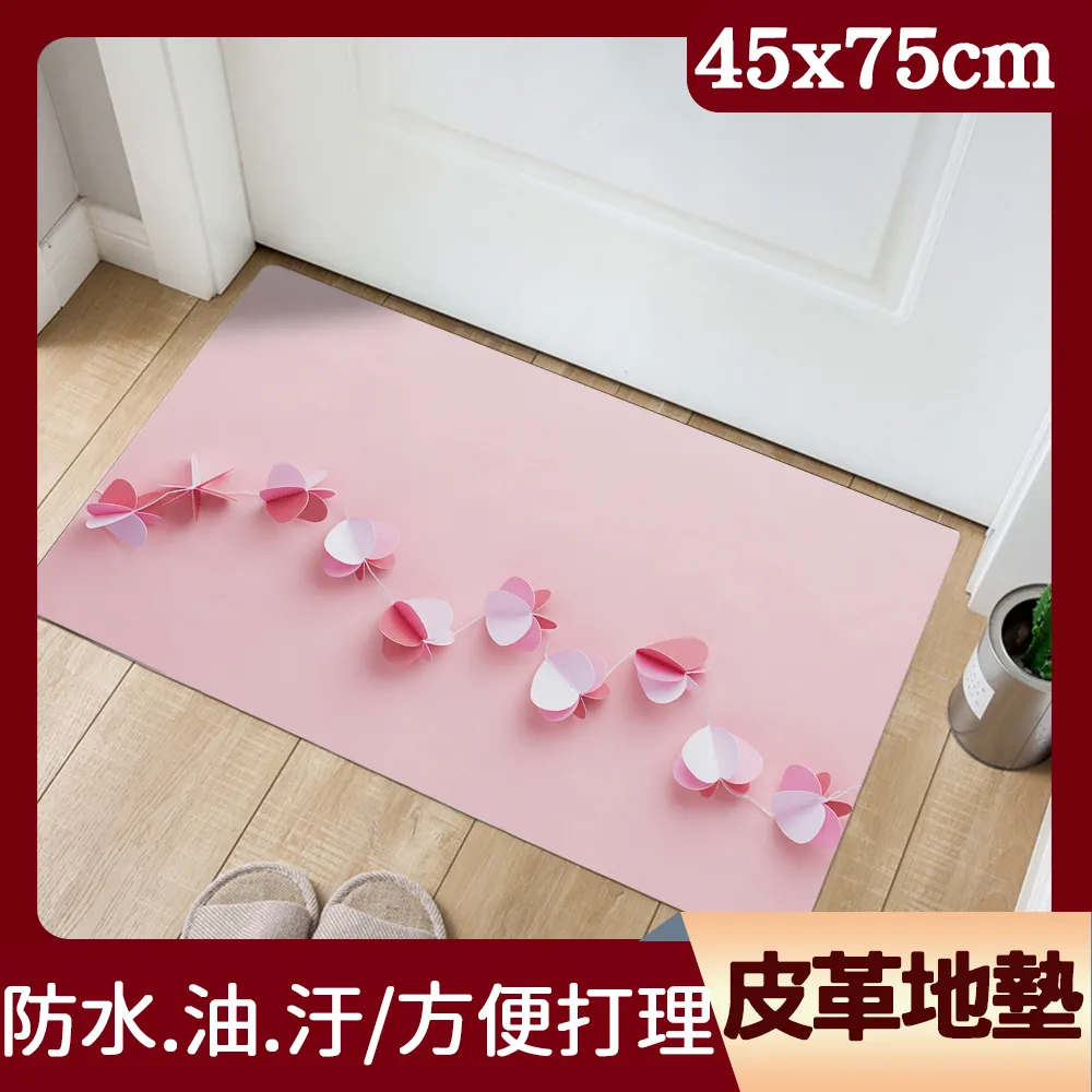 【半島良品】心雨綿綿/頂級防油防滑皮革地墊_45x120cm 歷史價格詳細信息