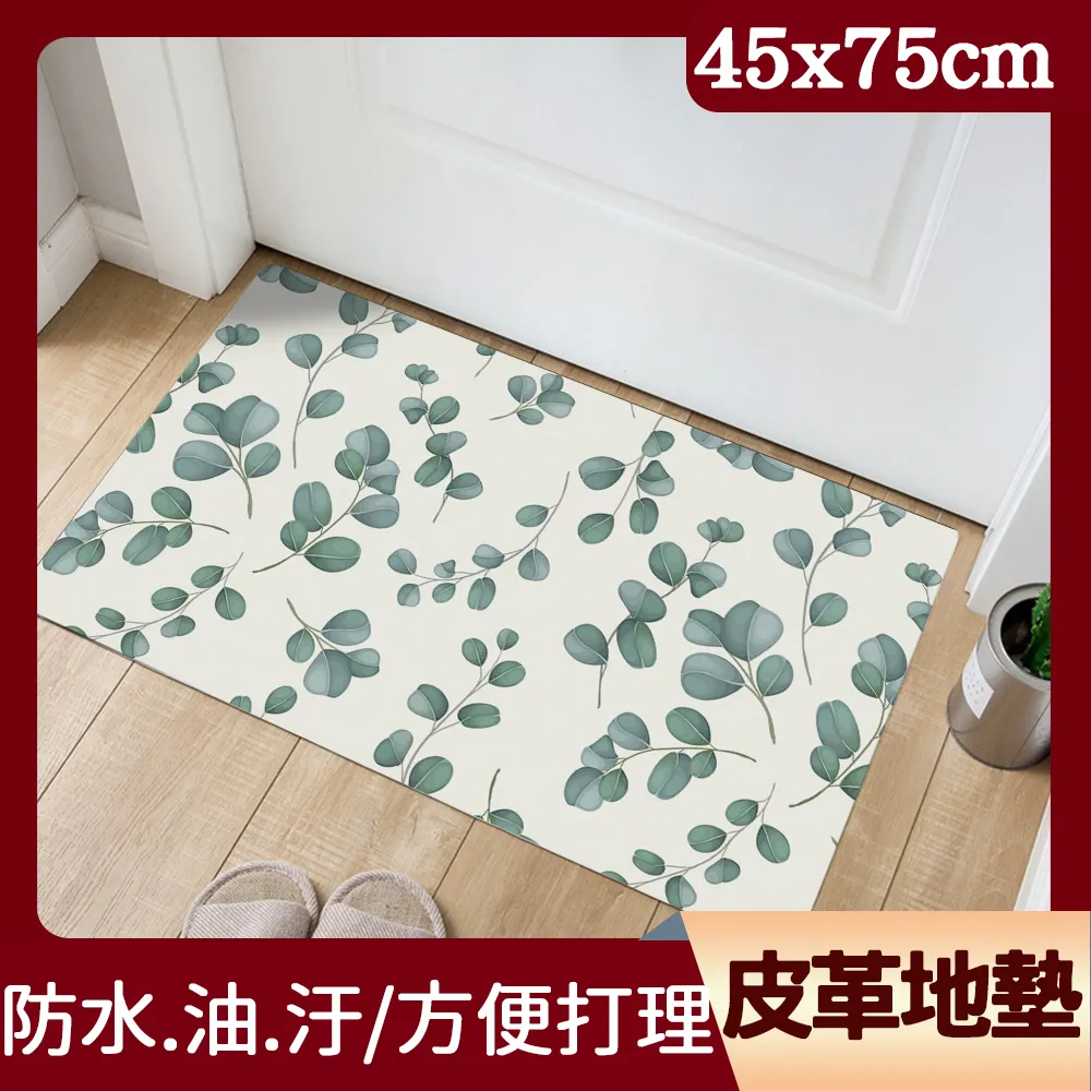 【半島良品】雅灰磨石磚/頂級防油防滑皮革地墊_45x120cm 歷史價格詳細信息