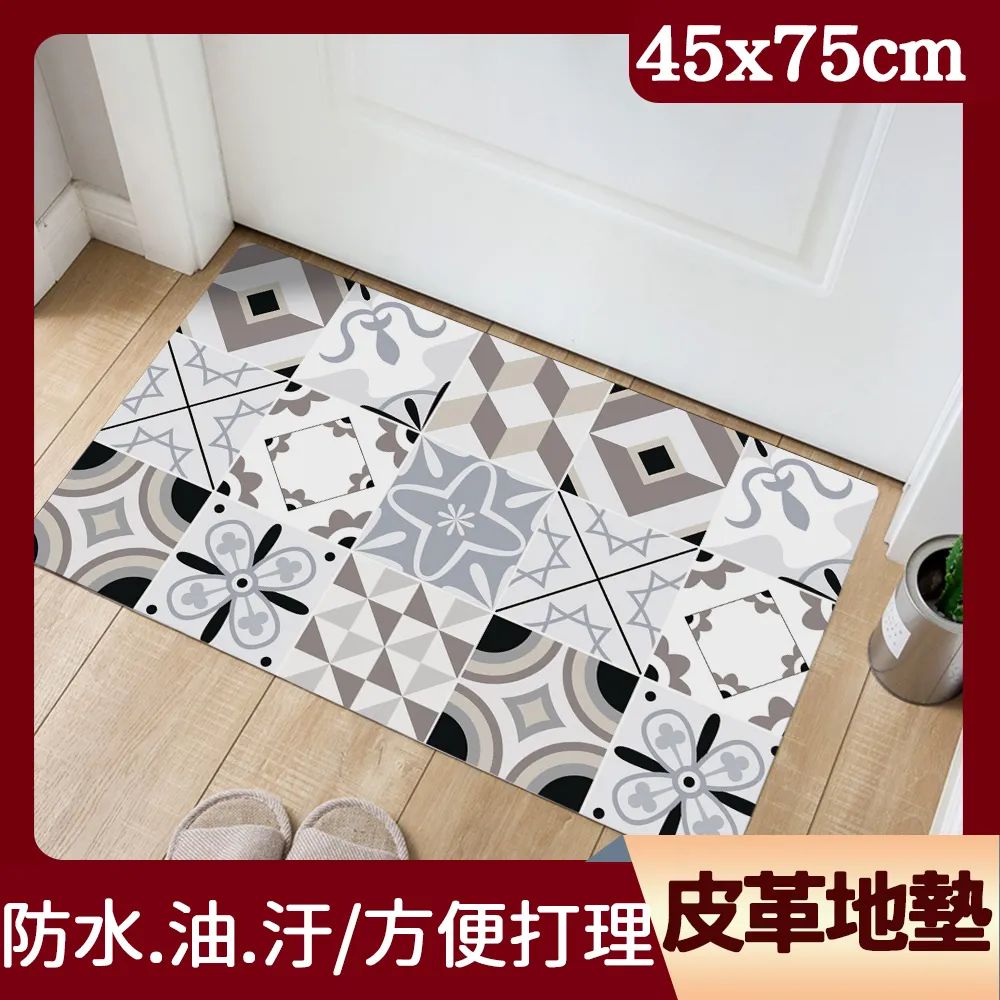 【半島良品】灰調格紋/頂級防油防滑皮革地墊_45x120cm 歷史價格詳細信息