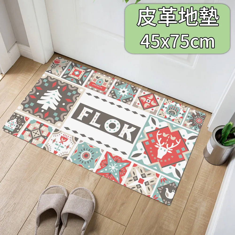 【半島良品】耶誕花磚/頂級防油防滑皮革地墊_45x120cm 歷史價格詳細信息