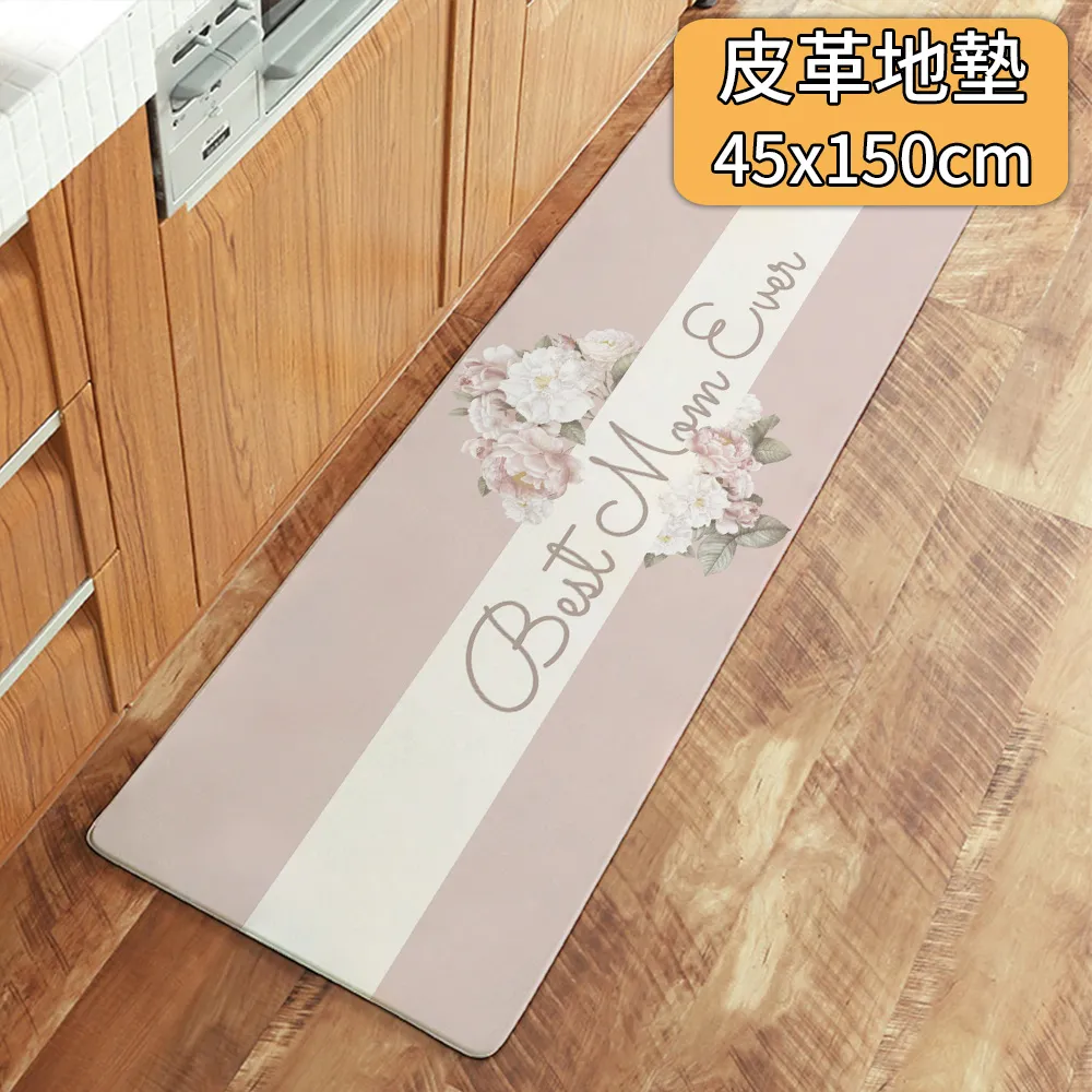 【半島良品】摩卡花束/頂級防油防滑皮革地墊_45x120cm 歷史價格詳細信息