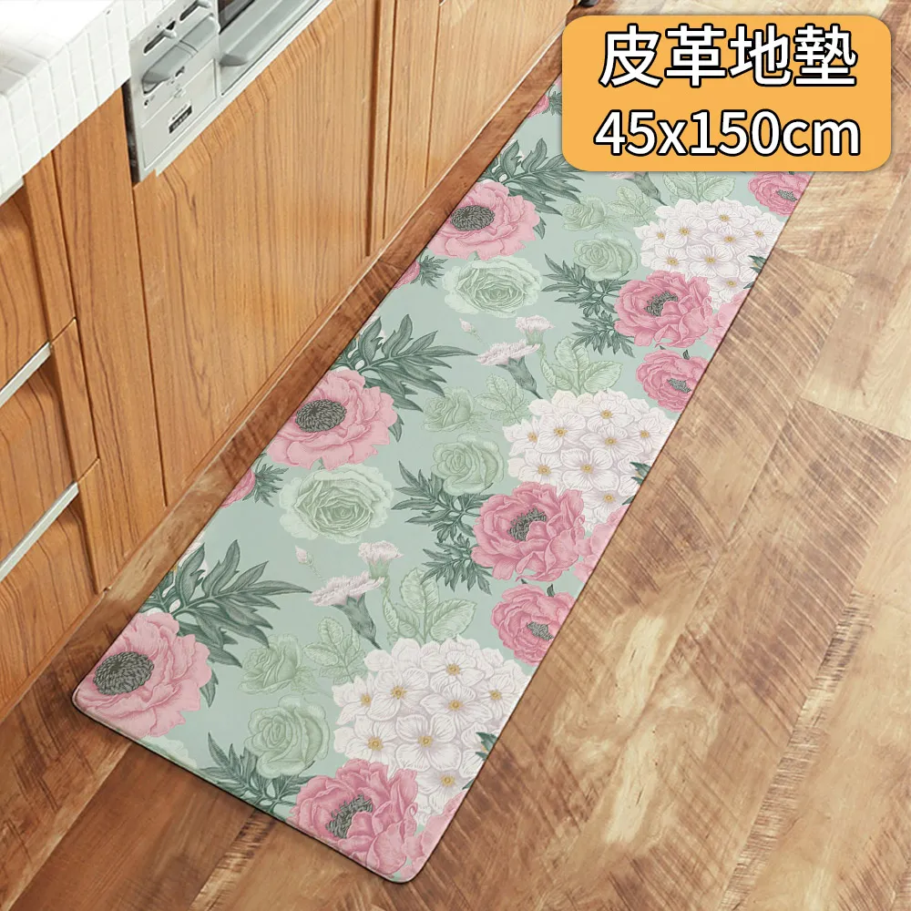 【半島良品】花開富貴/頂級防油防滑皮革地墊_45x120cm 歷史價格詳細信息
