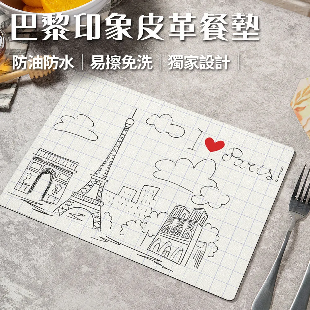 【半島良品】台灣出產/加長款防油防水皮革地墊45x150cm(居家佈置 房間 門口佈置 地毯) 歷史價格詳細信息