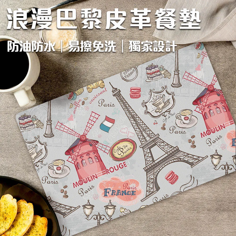 【半島良品】台灣出產/加長款防油防水皮革地墊45x150cm(居家佈置 房間 門口佈置 地毯) 歷史價格詳細信息
