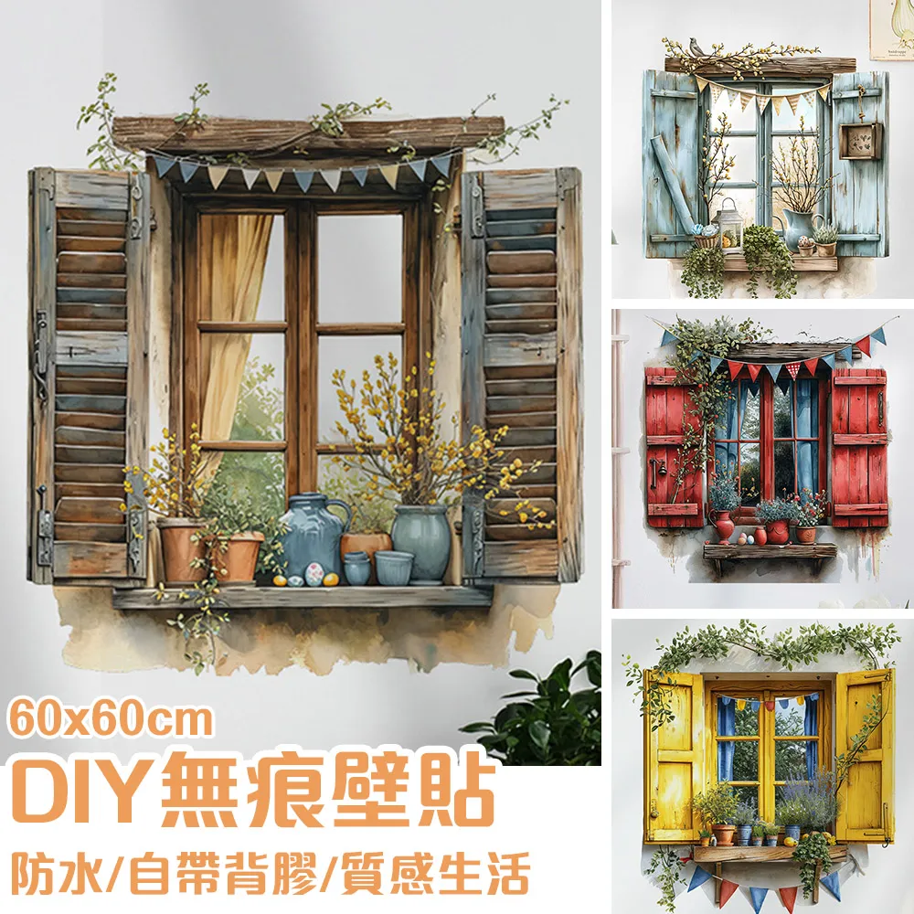 創意無痕璧貼式面紙架／收納架(1入)【小三美日】顏色隨機出貨 D021107 歷史價格詳細信息