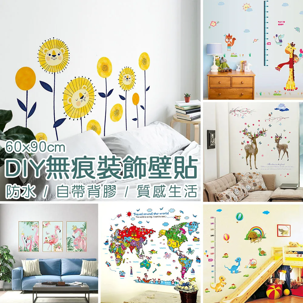 【半島良品】多款任選-升級版靜音防蚊門簾(防蚊 門簾 紗窗 夏天 蒲公英 愛心單車 貓頭鷹) 歷史價格詳細信息