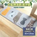 【半島良品】45*120新年福字款防滑吸水法蘭絨地墊(新年 吸水 防滑 法蘭絨 創意 福氣 地墊 腳踏墊) 歷史價格詳細信息