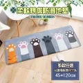 【半島良品】萌兔花朵/頂級防油防滑皮革地墊_45x120cm 歷史價格詳細信息