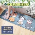 【半島良品】萌兔花朵/頂級防油防滑皮革地墊_45x120cm 歷史價格詳細信息
