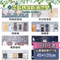【半島良品】45*120新年福字款防滑吸水法蘭絨地墊(新年 吸水 防滑 法蘭絨 創意 福氣 地墊 腳踏墊) 歷史價格詳細信息