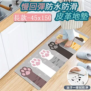 【半島良品】灰調格紋/頂級防油防滑皮革地墊_45x120cm 歷史價格詳細信息