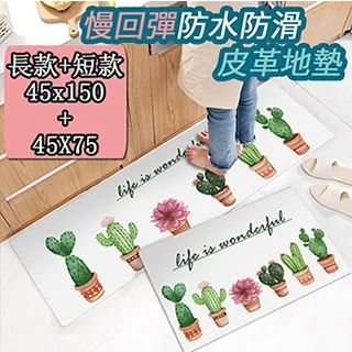 【仙人掌防臭墊 3入組】 浴室防臭 防蟑螂 防蟲 水孔專用蓋 防臭蓋 排水孔蓋 墊子 歷史價格詳細信息