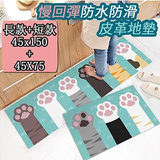 【半島良品】萌貓小寵屋USB充電LED小夜燈-綠色 歷史價格詳細信息