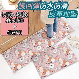 【半島良品】雅灰磨石磚/頂級防油防滑皮革地墊_45x120cm 歷史價格詳細信息