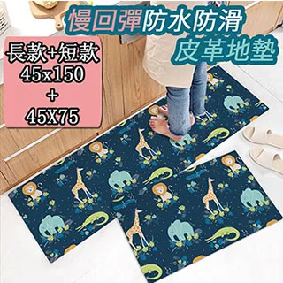 【林果良品】林果皮革滋養乳 歷史價格詳細信息