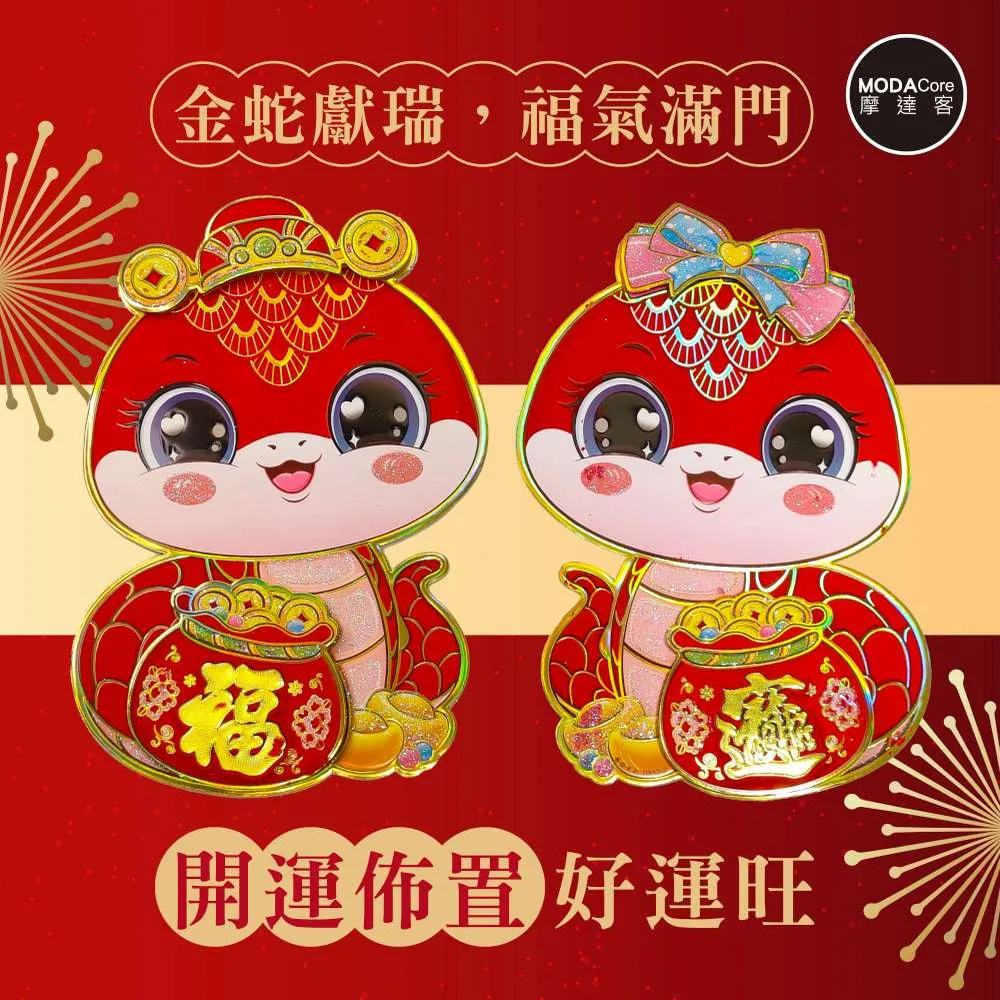 對聯福袋春聯logo2025燙金企業單位銀行活動年會禮品團購蛇年燙金 歷史價格詳細信息