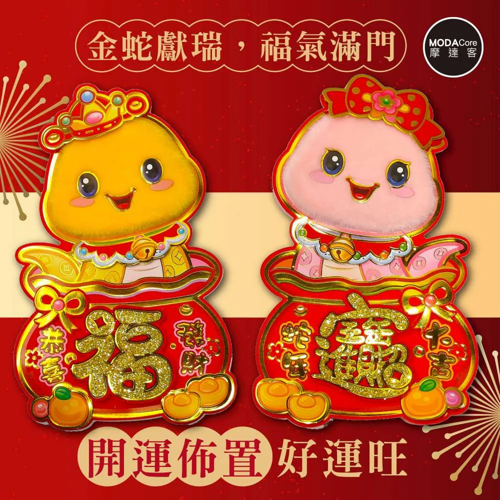 蛇年福袋掛件手工 不織布材料 新年挎 掛飾兒童春節元旦禮物 歷史價格詳細信息