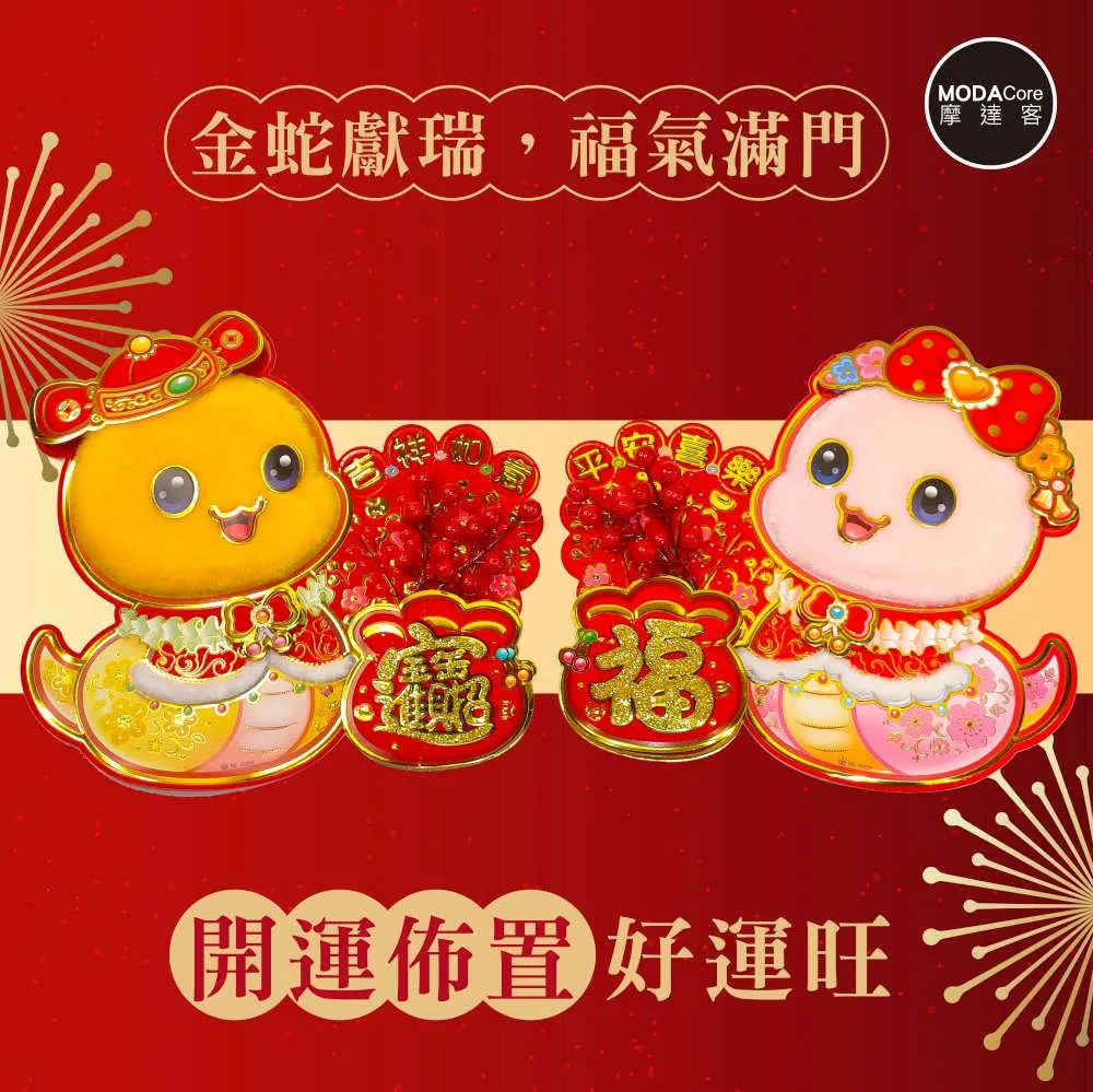 摩達客◉春節開運◉吉祥大金元寶招財進寶流蘇吊飾掛飾 歷史價格詳細信息