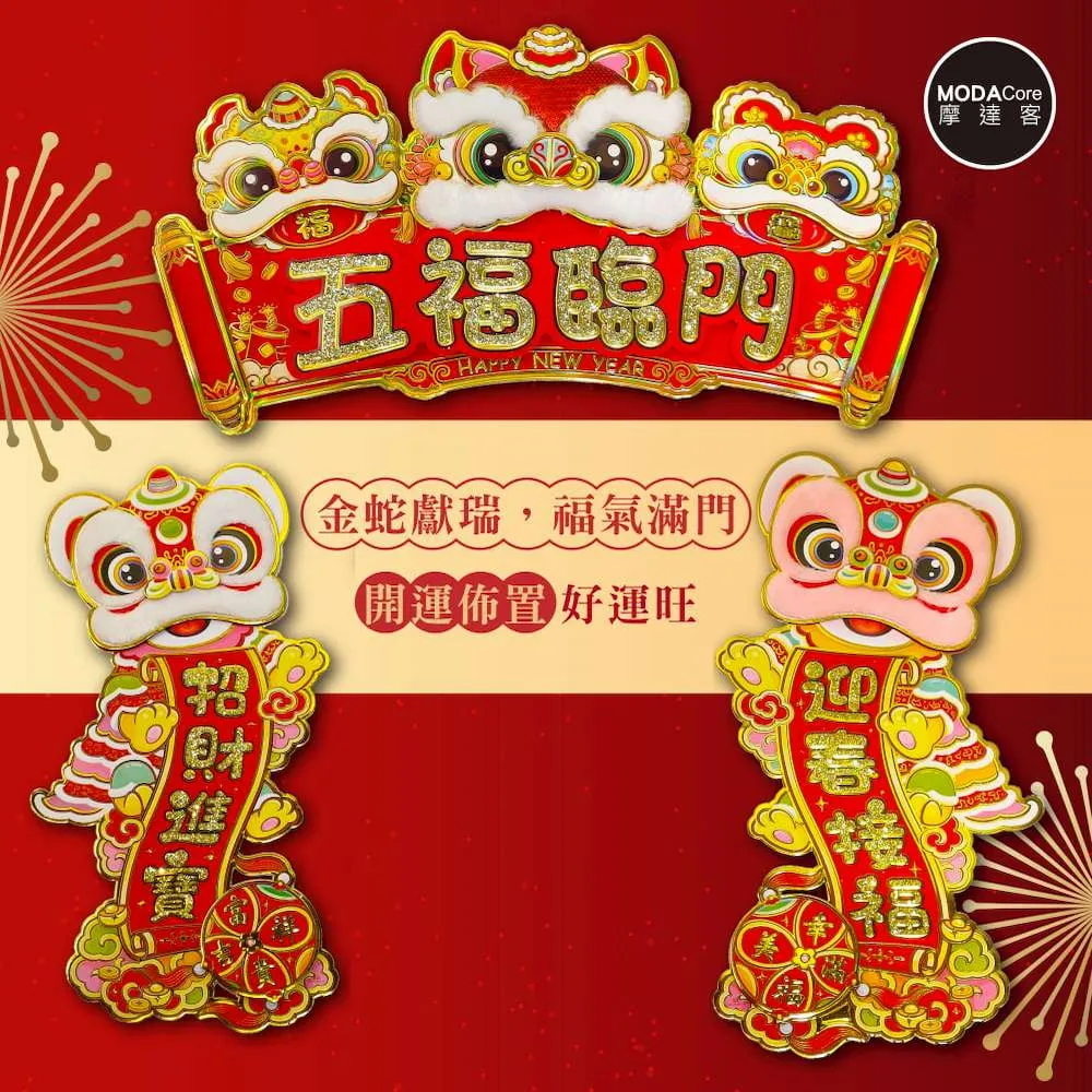 舞獅賀年3D大面具/彭閔熙 文鶴書店 Crane Publishing 歷史價格詳細信息