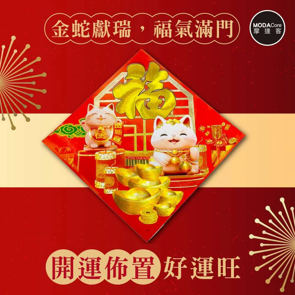 招財貓福字鈴鐺 御守貓咪鈴鐺 達摩 銅質福字鈴鐺 水琴鈴無縫 水音鈴 祈福開運 吊飾 附五色繩 歷史價格詳細信息