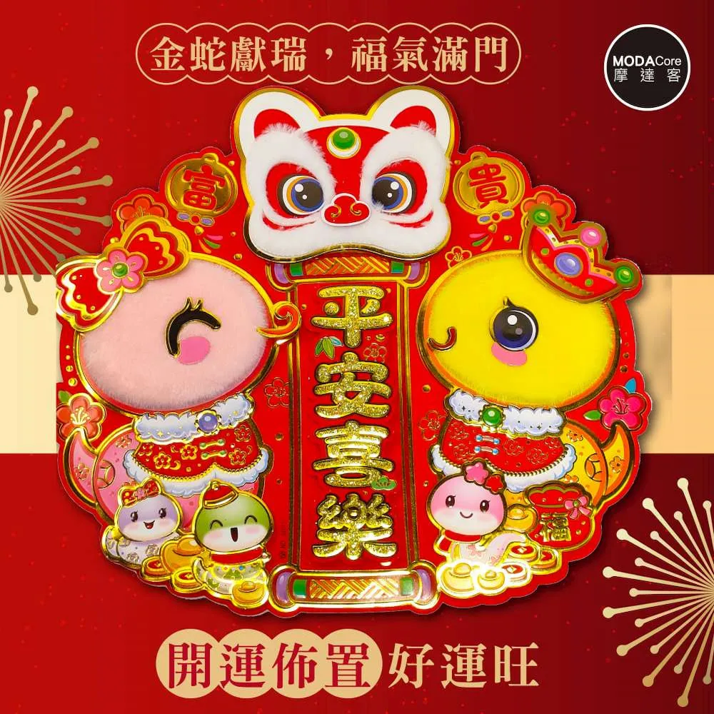 蛇年福袋掛件手工 不織布材料 新年挎 掛飾兒童春節元旦禮物 歷史價格詳細信息