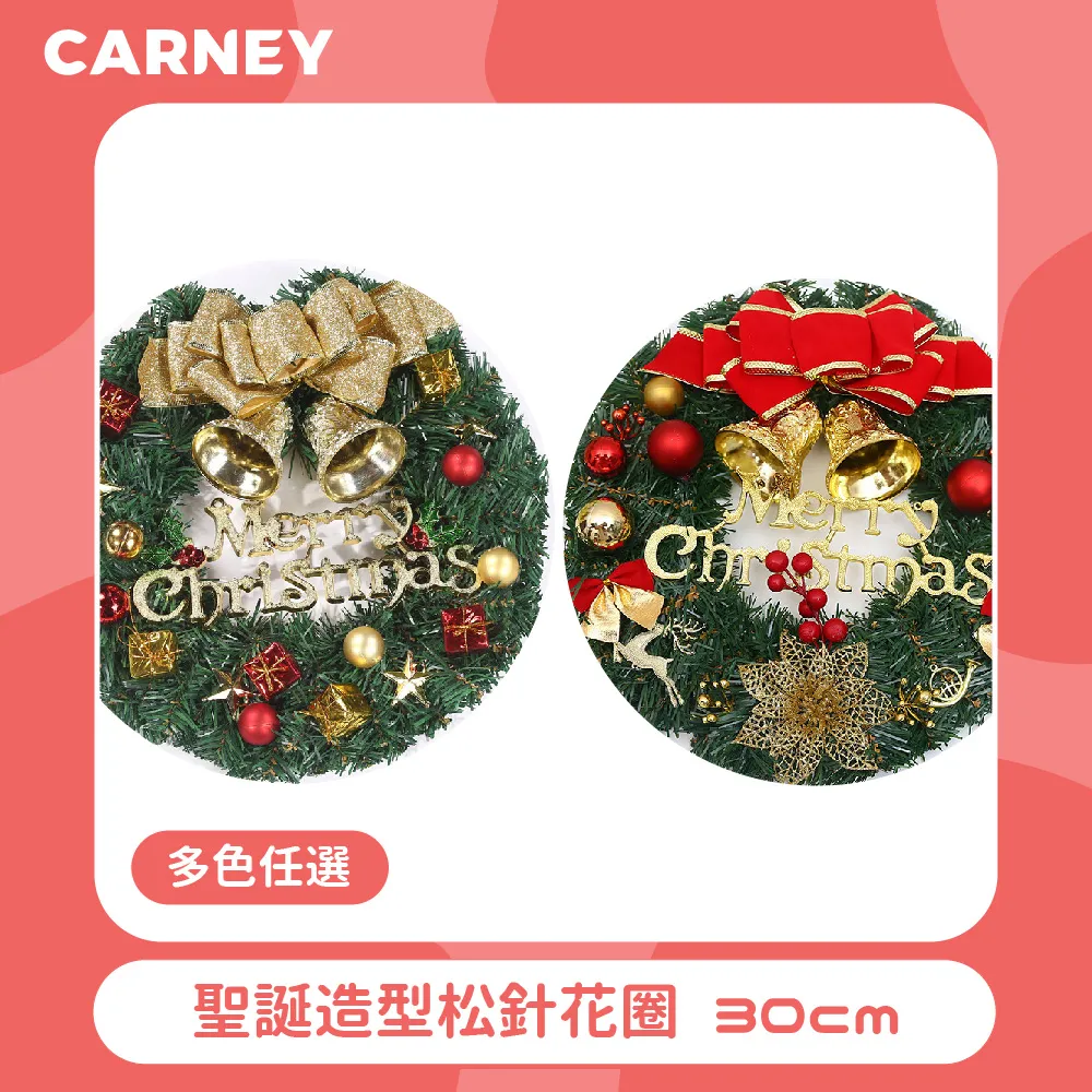 【Carney卡尼】聖誕萌趣迷你禮物掛襪 4件組 歷史價格詳細信息