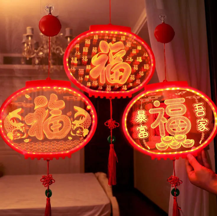 春節福字燈籠 暴富新年裝飾品 3D掛燈 造型燈 臥室LED彩燈 裝飾燈 歷史價格詳細信息