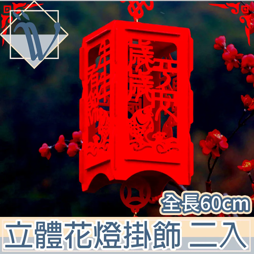 Viita 春節喜慶紅果造型掛飾/DIY新年花環 附贈燈串 歷史價格詳細信息