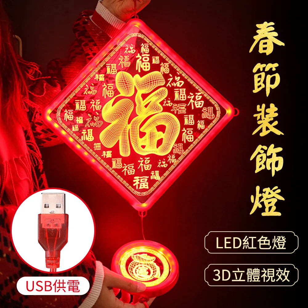 LED 招財進寶 牛 花布 DIY 摺紙燈籠組 附LED 歷史價格詳細信息