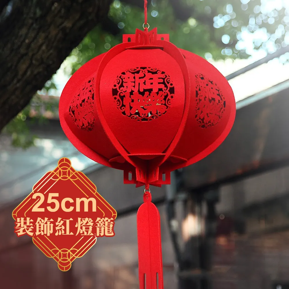 春節紅燈籠2025新款新年過年福字絨布大門口壹對掛飾戶外陽臺吊燈 歷史價格詳細信息