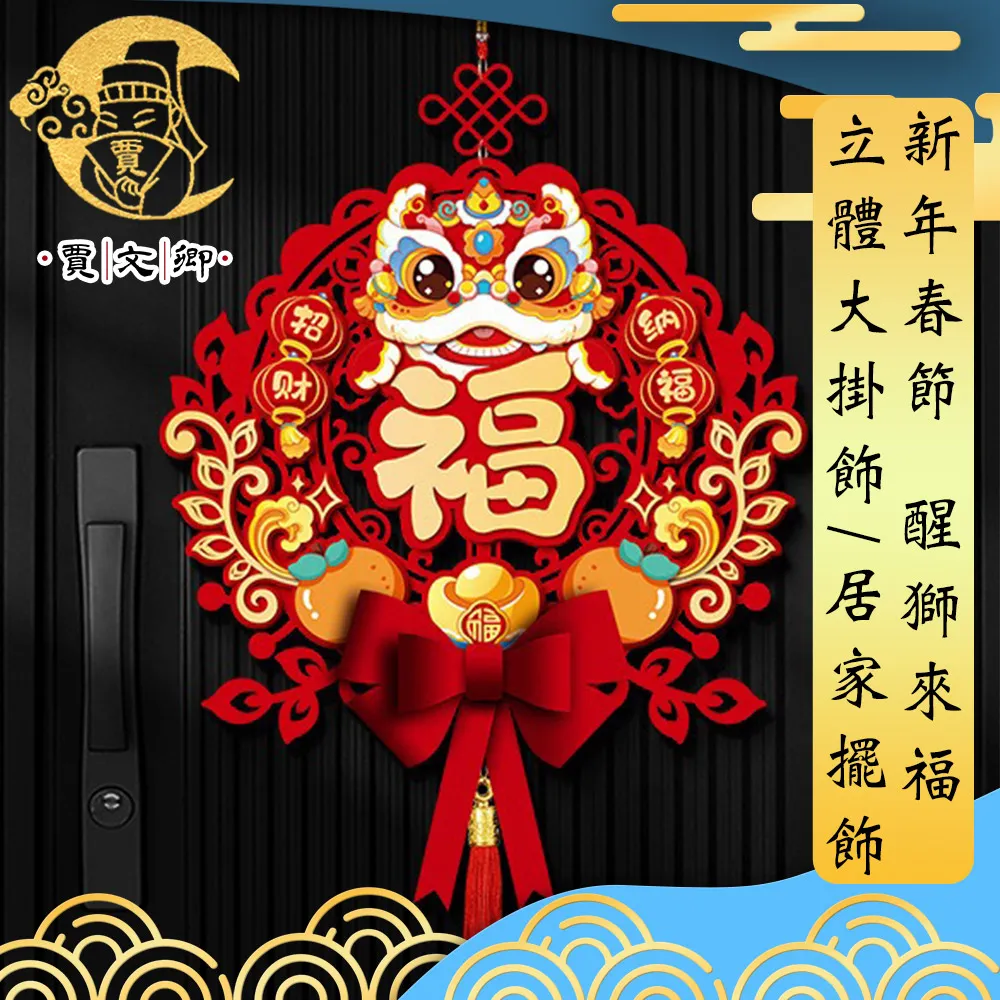 吉祥物醒獅虎巨大款國風積木拼裝益智玩具成年高難度立體拼圖擺件 歷史價格詳細信息