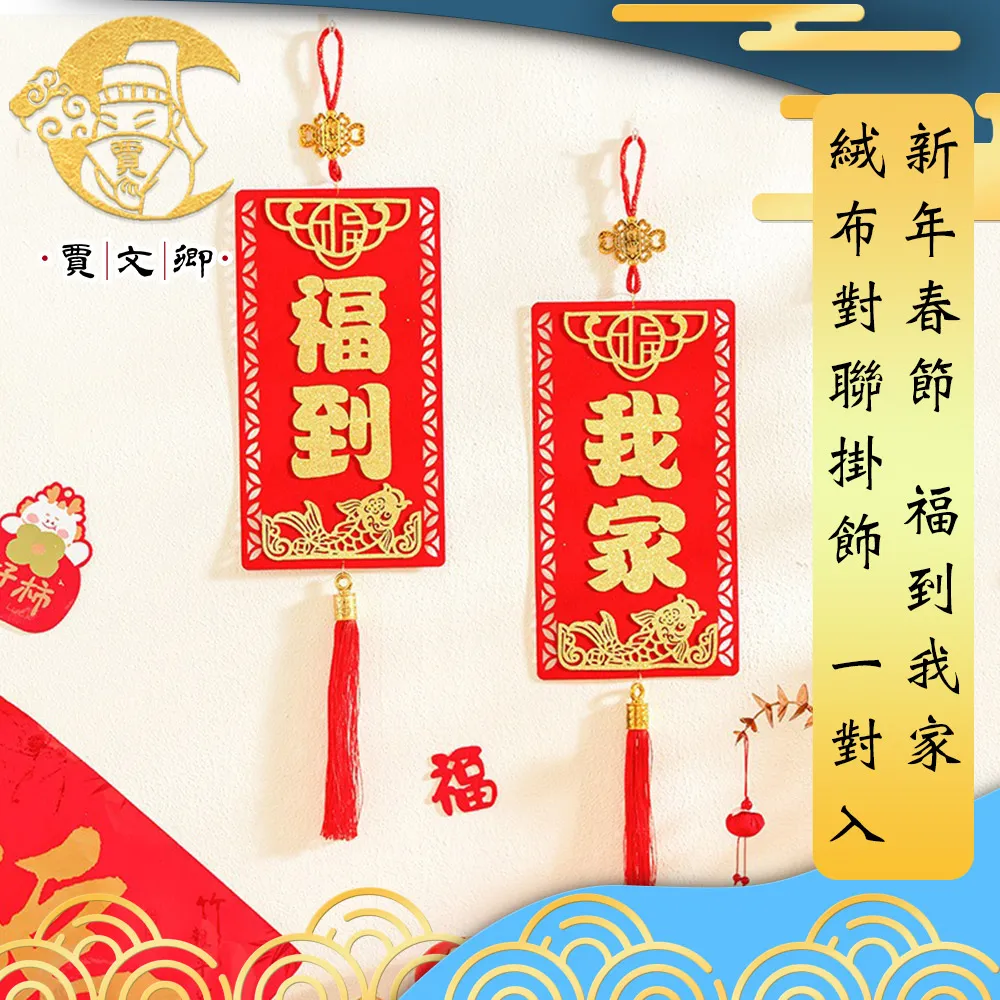 【賈文卿】新年福龍卡通燙金紅包 6入 可愛驚喜龍 歷史價格詳細信息