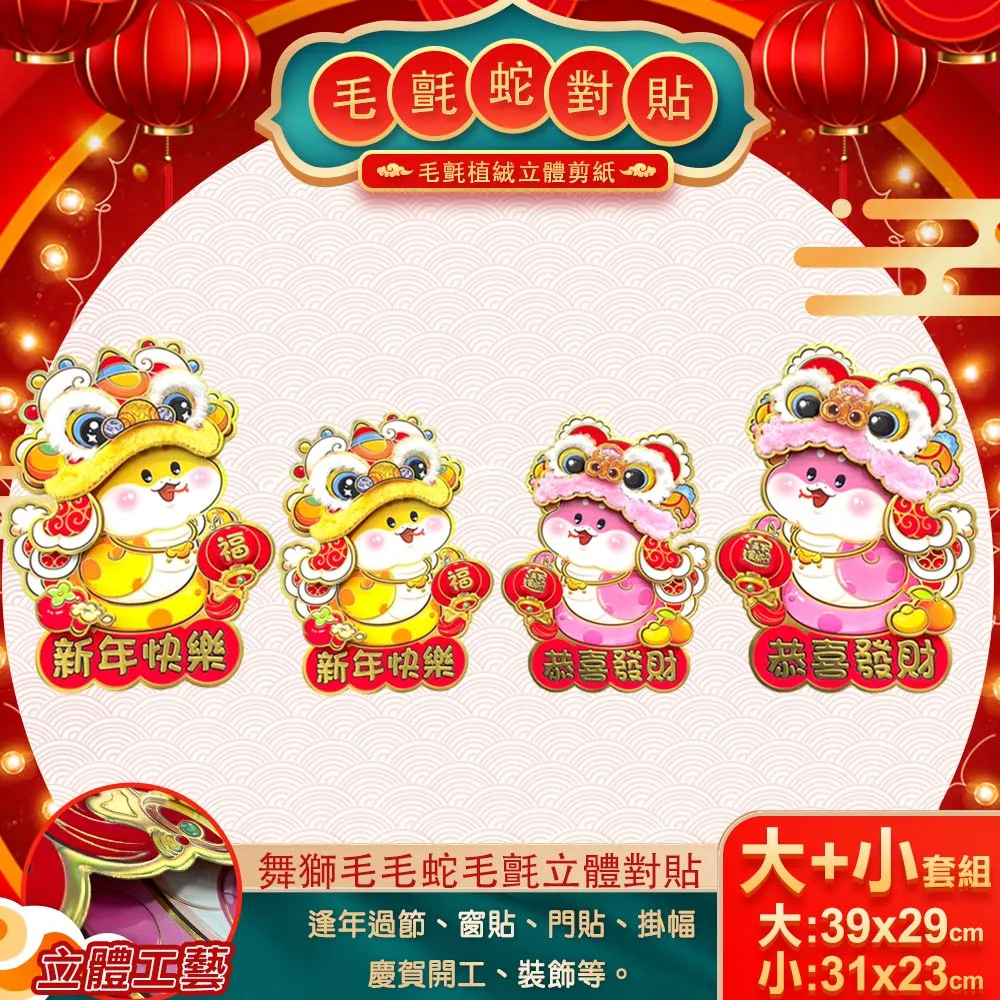 【大舞獅王】開業開市祥獅獻瑞裝飾獅頭舞獅廣東獅玩具獅舞會道具搗蛋玩具生日派對道具獅頭魔術道具懷古玩具懷古道具尾牙道具工廠 歷史價格詳細信息