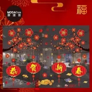 新年靜電貼 燈籠壁貼 AMJ915 新年佈置 聖誕館 【台中出貨.現貨】 歷史價格詳細信息