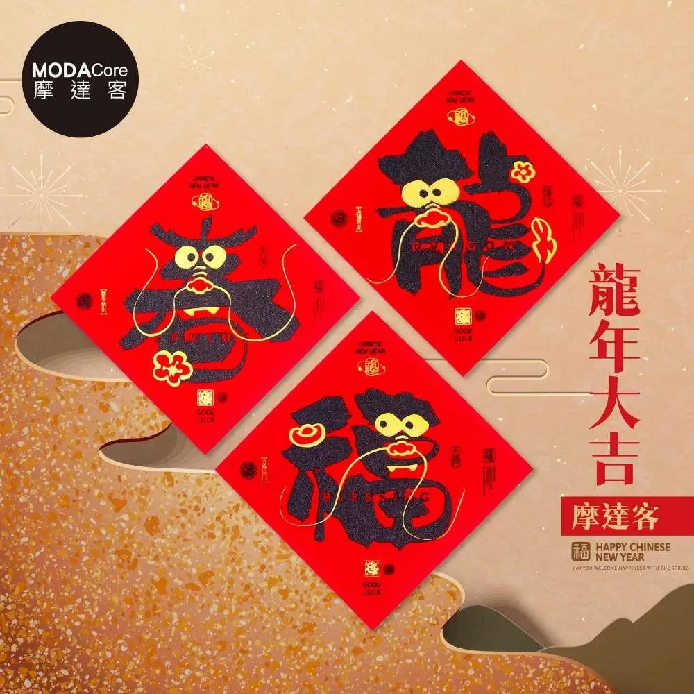 【摩達客】春節-開運3米LED燈20燈小燈籠造型吊飾燈飾-暖白光色 歷史價格詳細信息