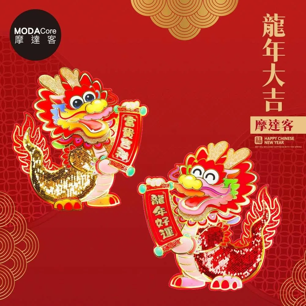 "龍年"開春小禮品 春來福到 小饅頭 密封包 來店禮 開春 三太子祝壽 聖誕拜拜 創意糖果 禮物 活動 禮贈品 歷史價格詳細信息