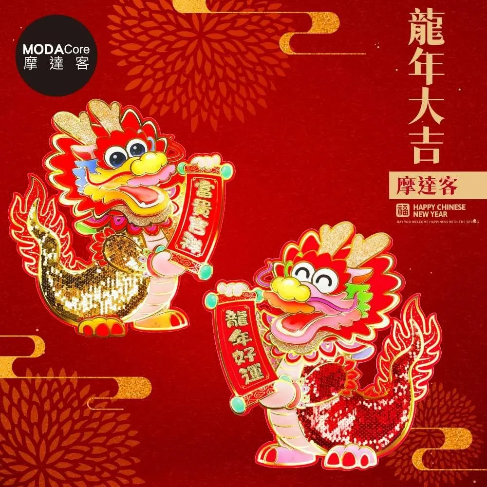 【摩達客】春節-招財富貴財神爺對聯春聯 (一套兩片入) 歷史價格詳細信息