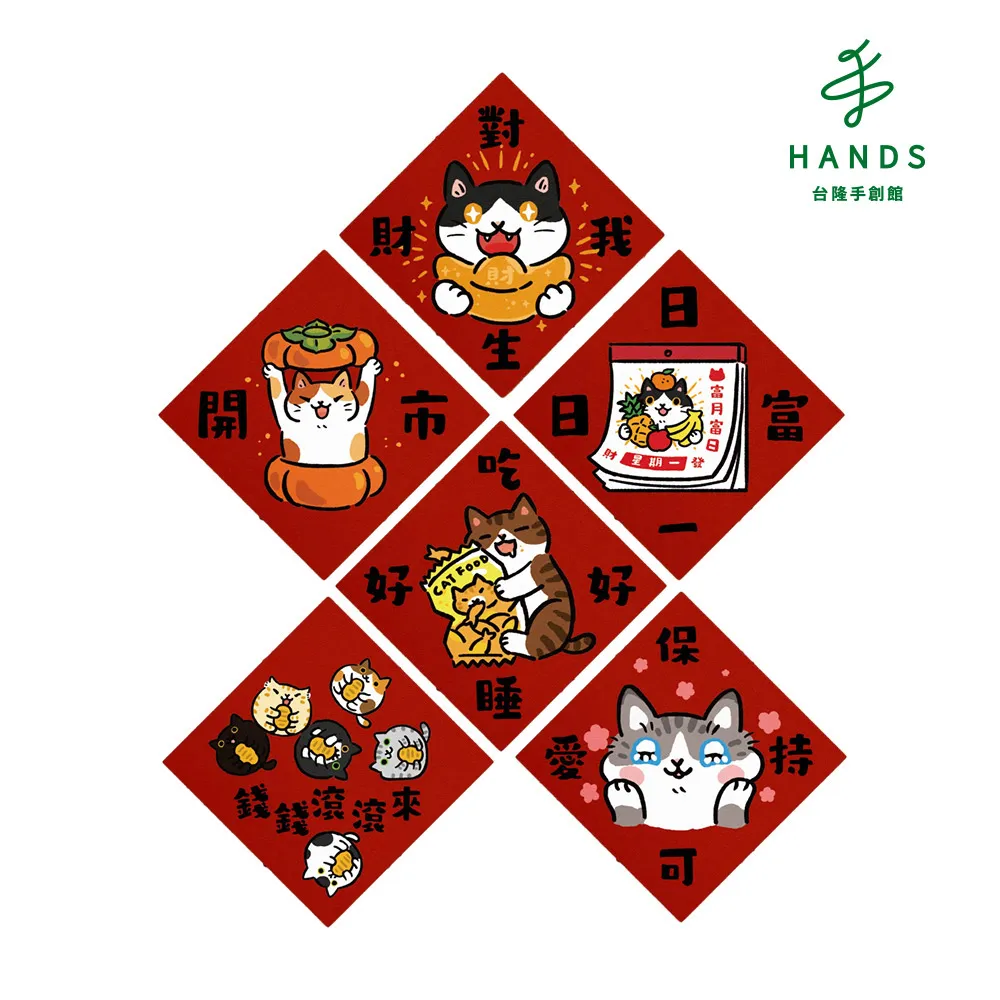 【台隆手創館】吉伊卡哇壓克力手機架吊飾(單入盲盒) 歷史價格詳細信息