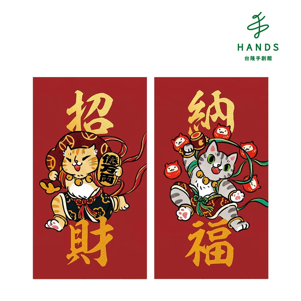 【台隆手創館】吉伊卡哇壓克力手機架吊飾(單入盲盒) 歷史價格詳細信息