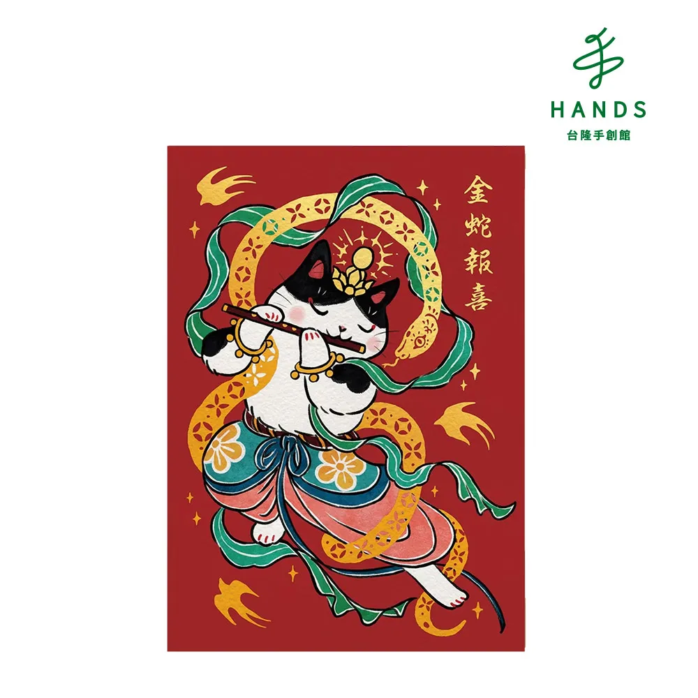 【台隆手創館】吉伊卡哇壓克力手機架吊飾(單入盲盒) 歷史價格詳細信息