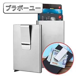 ブラボ一ユ一 鋁合金免掀蓋自動出卡便攜名片盒(灰) 歷史價格詳細信息