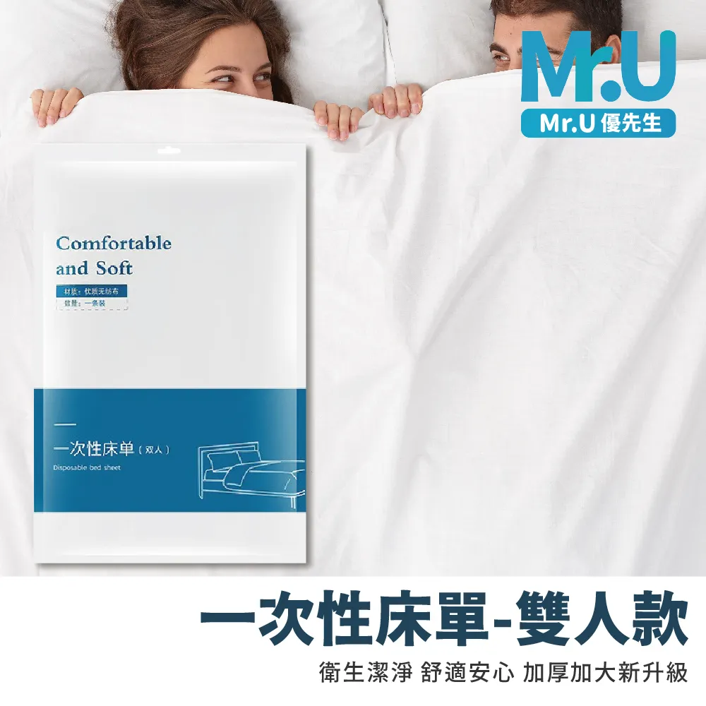 Mr.U優先生【一次性泡澡袋 3入組】乾淨衛生 旅行用品 出差 拋棄式 歷史價格詳細信息