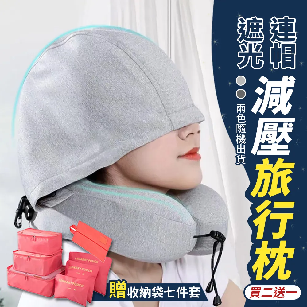 旅行收納袋七件套旅游加厚行李箱衣物分類收納包 7件套廠家 歷史價格詳細信息