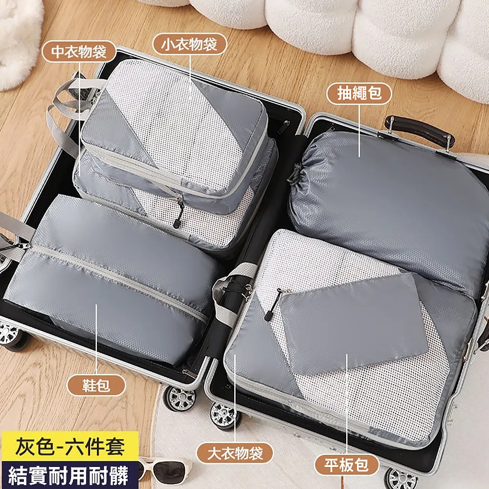 收納包摩斯維 數據線收納包手機充電器電源線數碼收納盒充電寶耳機移動保護套硬殼便攜旅行裝u盤的小收納袋子 歷史價格詳細信息