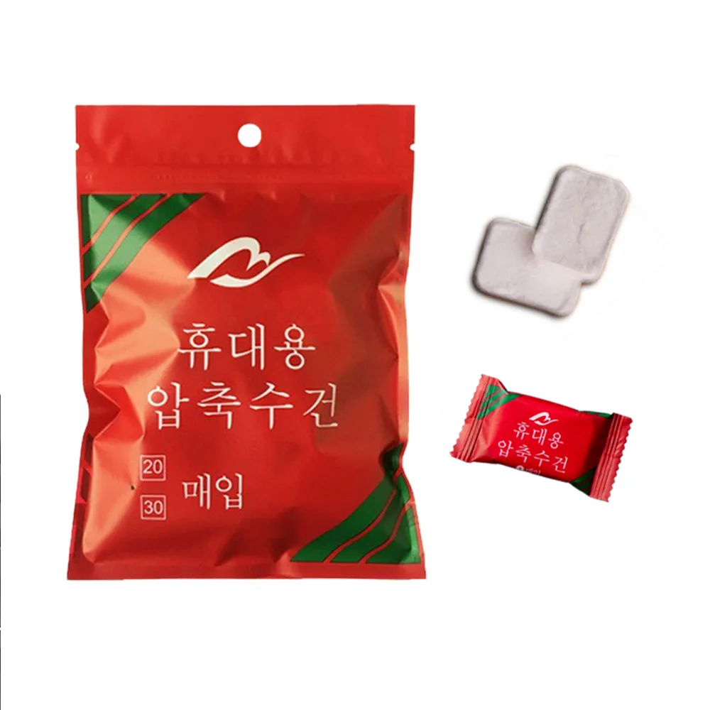 壓縮毛巾 50入【AH-198】戶外旅行清潔手巾 化妝棉 洗臉毛巾 拋棄式毛巾 一次性毛巾 旅遊洗臉巾 歷史價格詳細信息