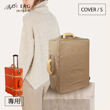 MOIERG｜行李箱外套Cover (M-19吋) 拆洗便｜免運活動中 歷史價格詳細信息