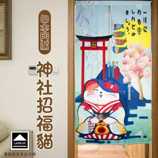 【Lassley蕾絲妮】日式素色長袖睡袍 歷史價格詳細信息