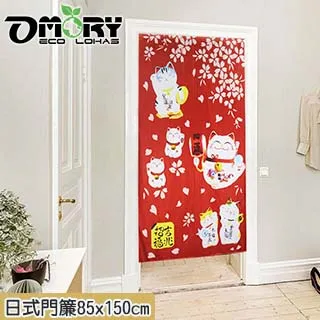 【OMORY】日式防滑軟木陶瓷馬克杯/咖啡杯-380ml-石墨黑 歷史價格詳細信息