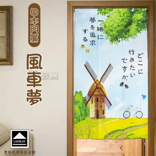 【Lassley蕾絲妮】日式素色長袖睡袍 歷史價格詳細信息